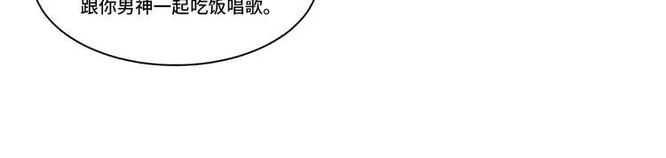 第9话  战术攻略LV.235
