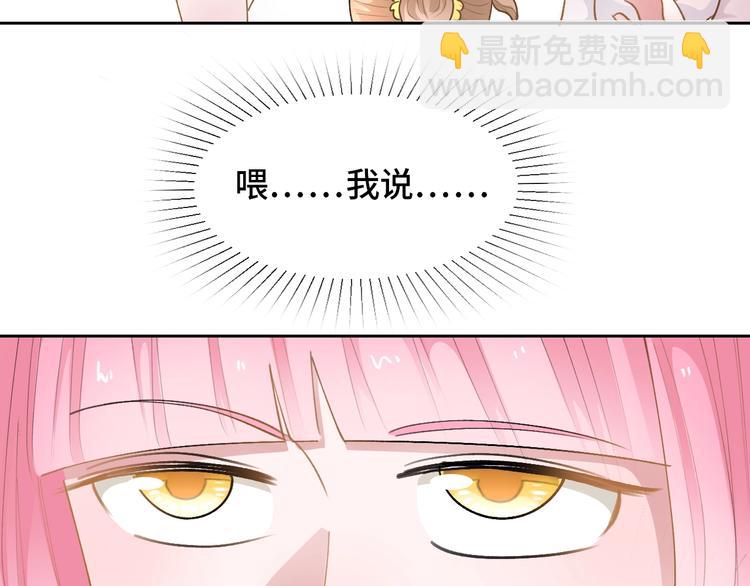 第11话  教练我想打篮球79