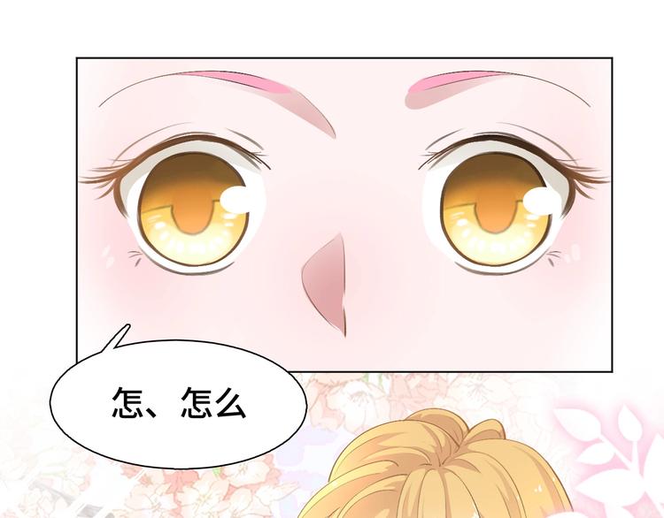 第2话  掉肥皂不至于送花圈吧14