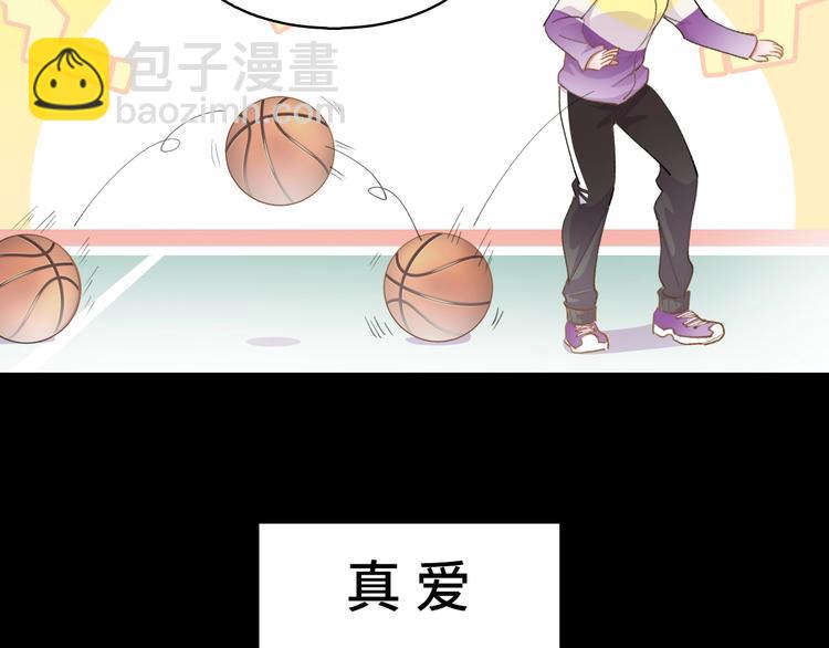 第11话  教练我想打篮球44