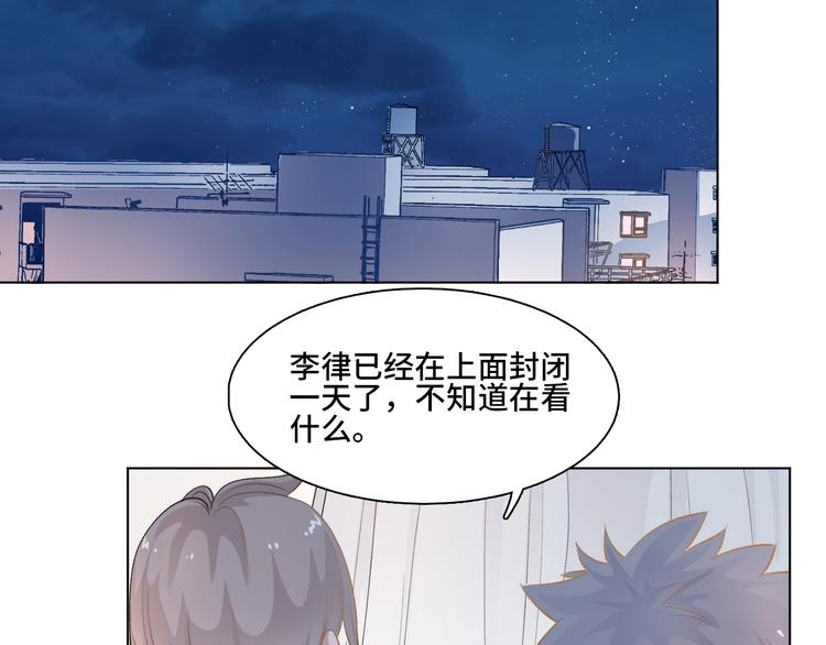 第4话  计划败给千变万化72
