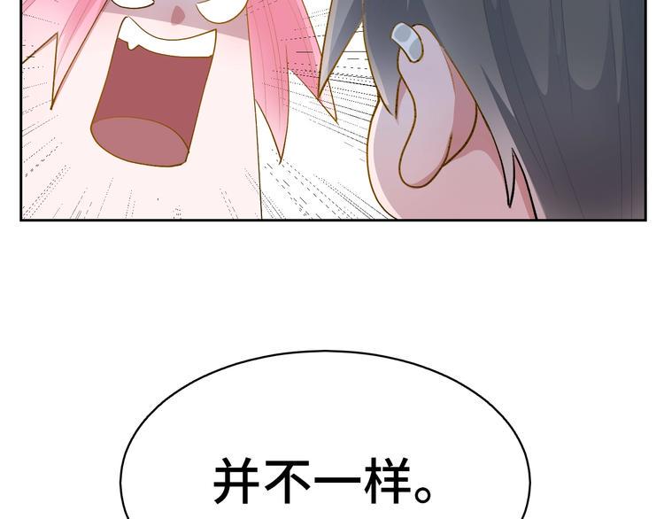 第13话  命硬真当不了女主角27