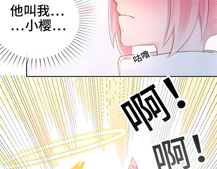 第10话  着装要符合主题69