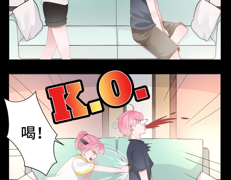 第6话  能克凶宅的硬妹49