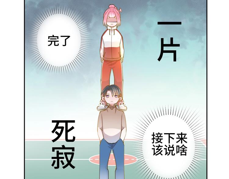 第12话  今天的风儿真是喧嚣43