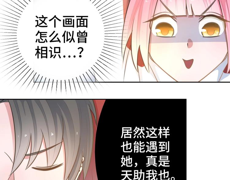 第12话  今天的风儿真是喧嚣17