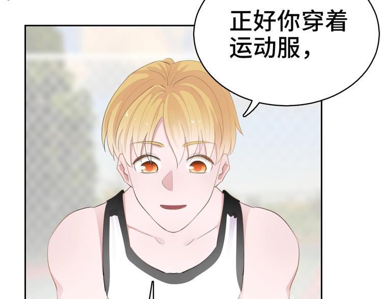 第10话  着装要符合主题73