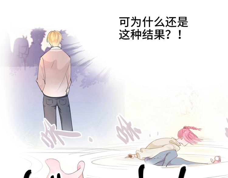 第3话  螳螂捕蝉黄雀在后52