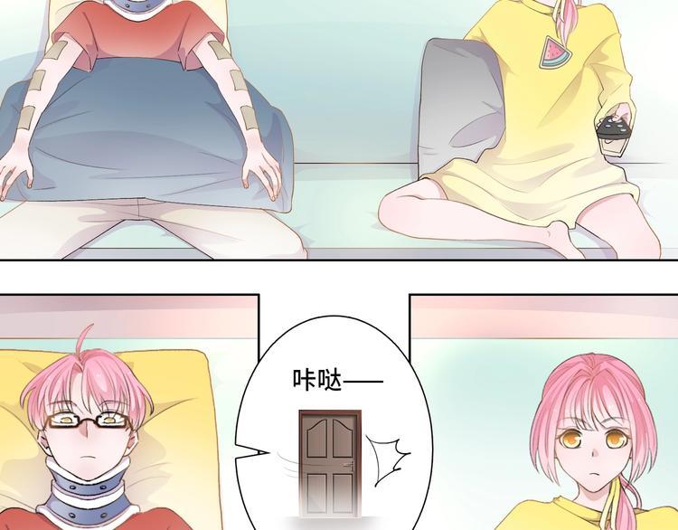 第9话  战术攻略LV.27