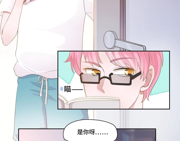 第5话  不展露头角一般是高人7