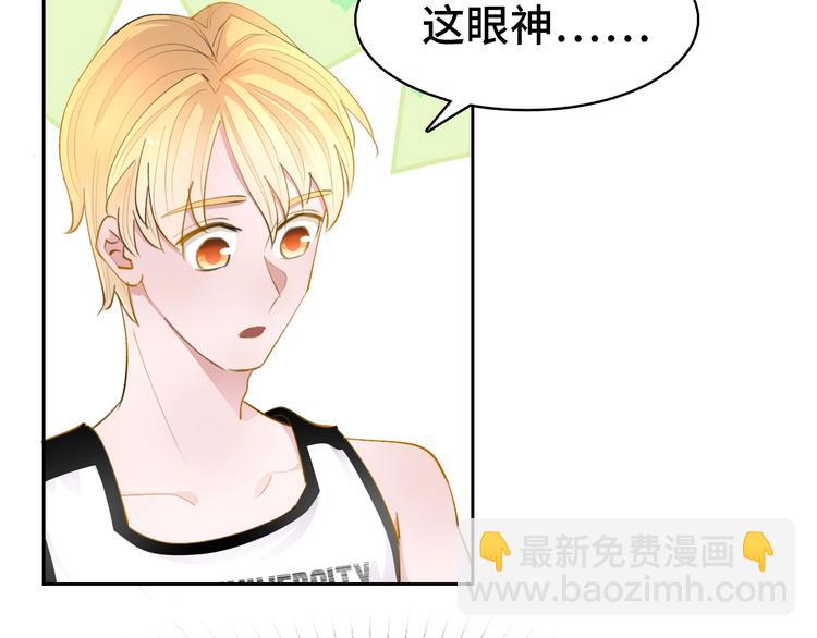 第11话  教练我想打篮球62