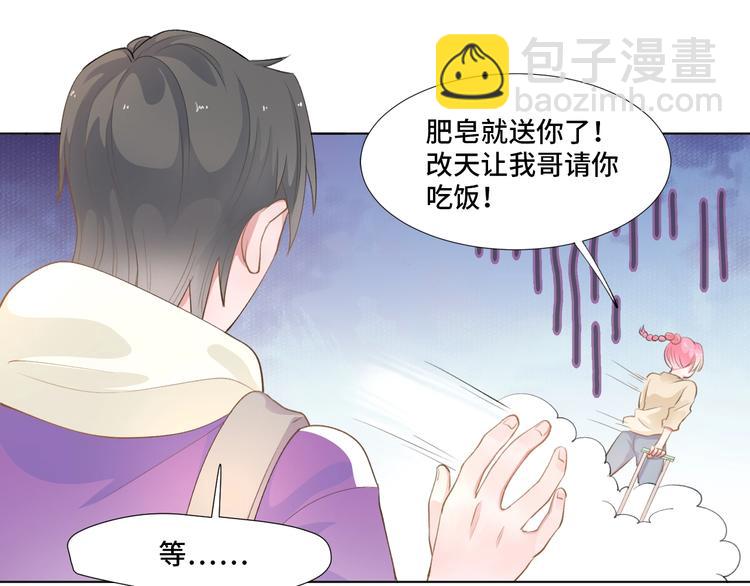 第3话  螳螂捕蝉黄雀在后45
