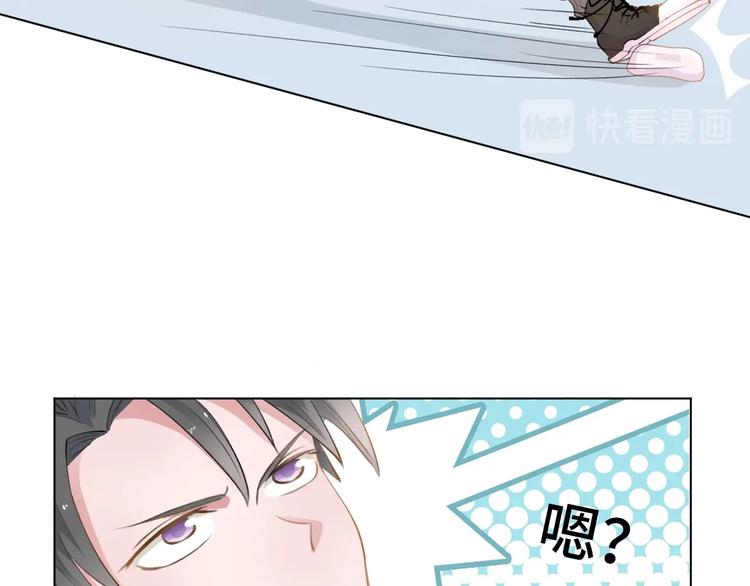 第2话  掉肥皂不至于送花圈吧76