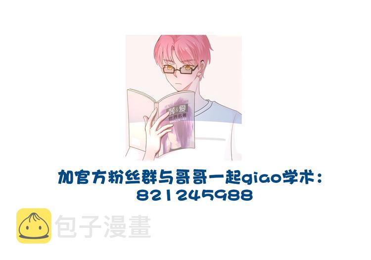 第5话  不展露头角一般是高人64