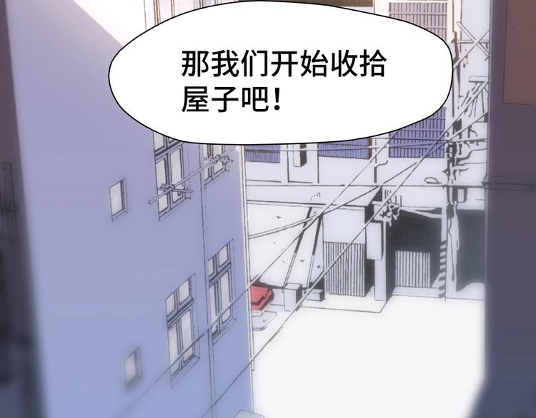 第6话  能克凶宅的硬妹30