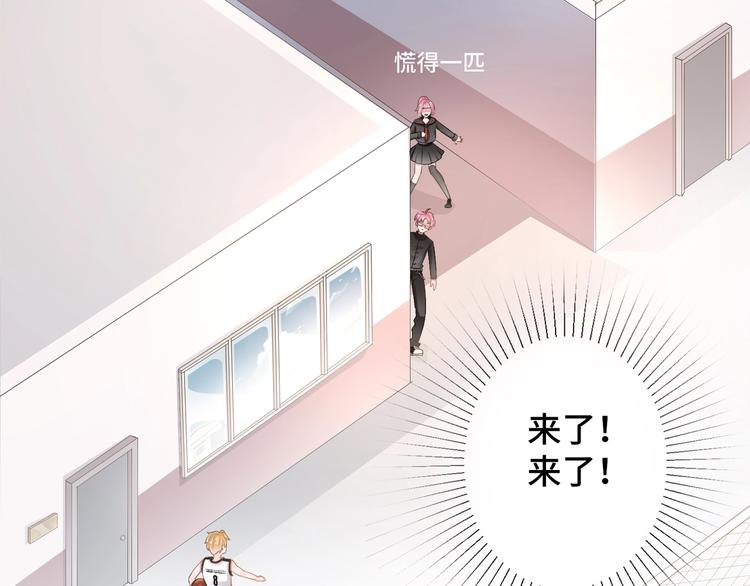 第7话  聊天崩盘比挽尊容易19