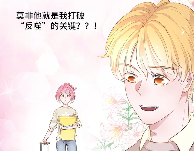 第2话  掉肥皂不至于送花圈吧42