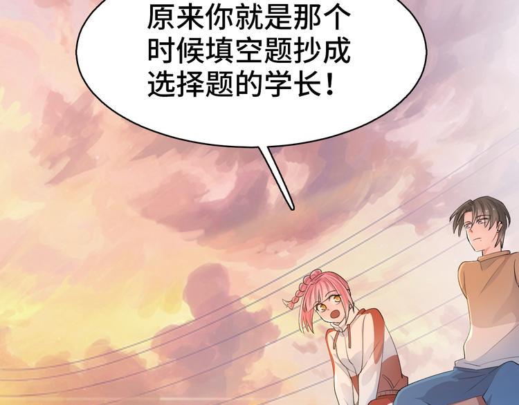 第13话  命硬真当不了女主角37