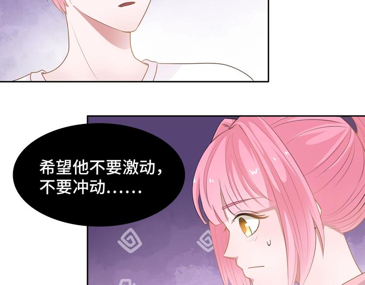 第5话  不展露头角一般是高人56