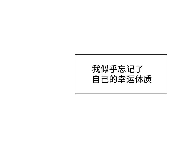 第4话  计划败给千变万化63