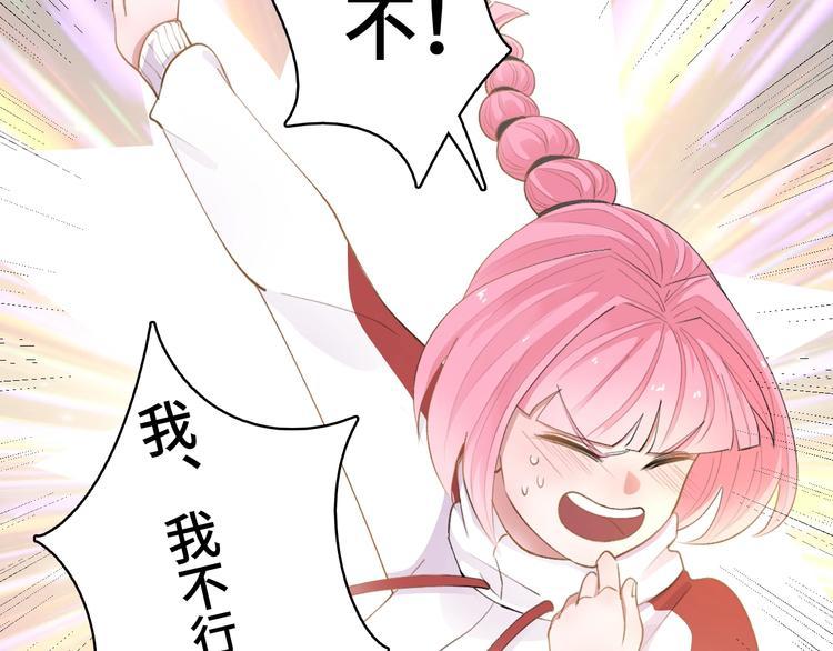 第11话  教练我想打篮球6