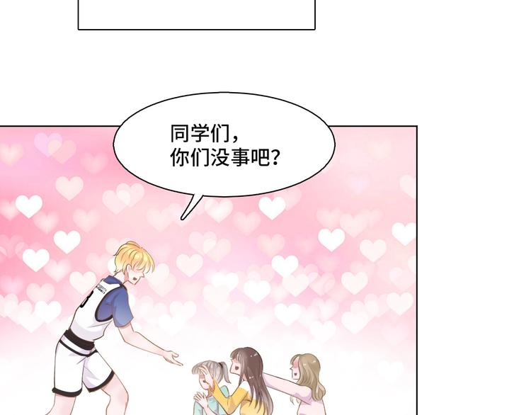 第4话  计划败给千变万化68