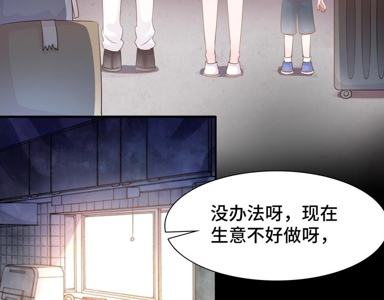 第6话  能克凶宅的硬妹24