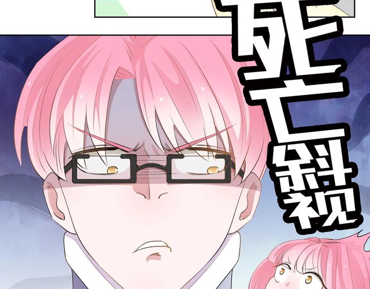 第9话  战术攻略LV.223