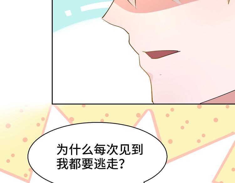 第12话  今天的风儿真是喧嚣82