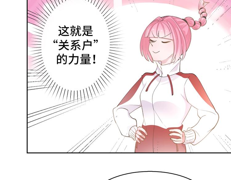 第10话  着装要符合主题35