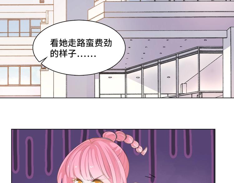 第4话  计划败给千变万化36