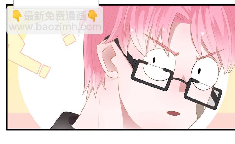 第8话  不要随意拆穿女生身份17