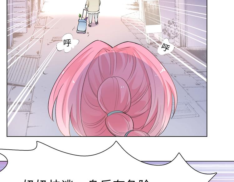 第1话  八字太硬？22