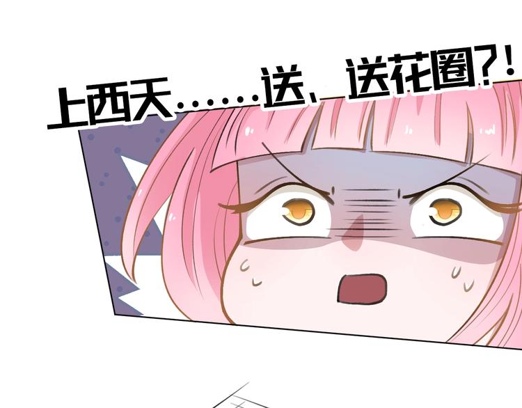 第3话  螳螂捕蝉黄雀在后38