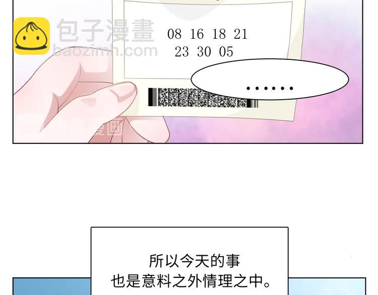 第1话  八字太硬？45