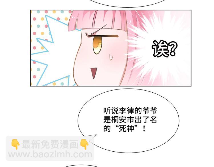 第3话  螳螂捕蝉黄雀在后35