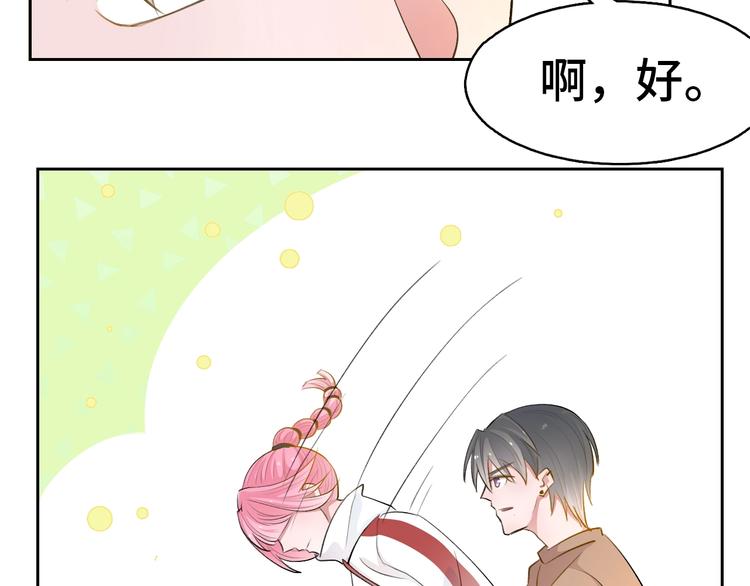 第12话  今天的风儿真是喧嚣78
