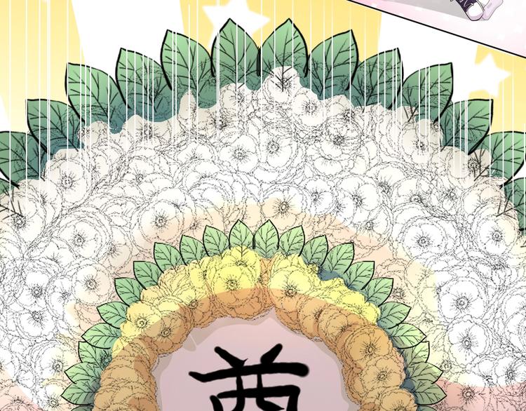第2话  掉肥皂不至于送花圈吧79