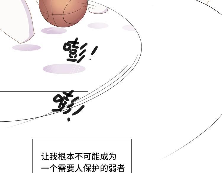 第4话  计划败给千变万化67