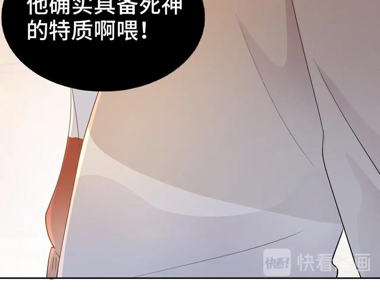第13话  命硬真当不了女主角56