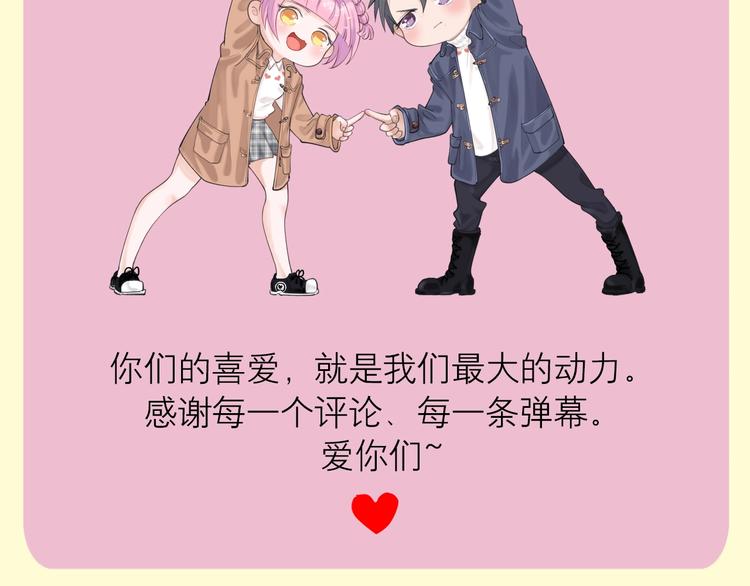 第13话  命硬真当不了女主角112