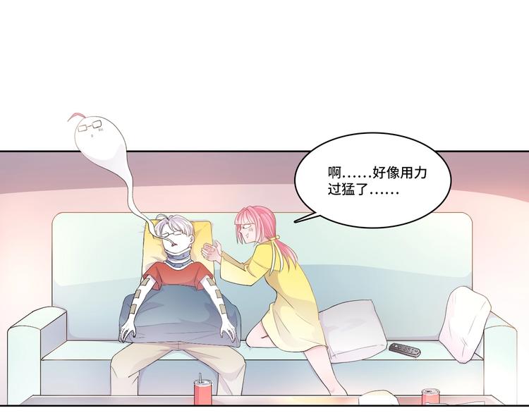 第9话  战术攻略LV.212