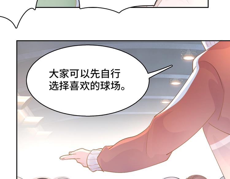 第10话  着装要符合主题20