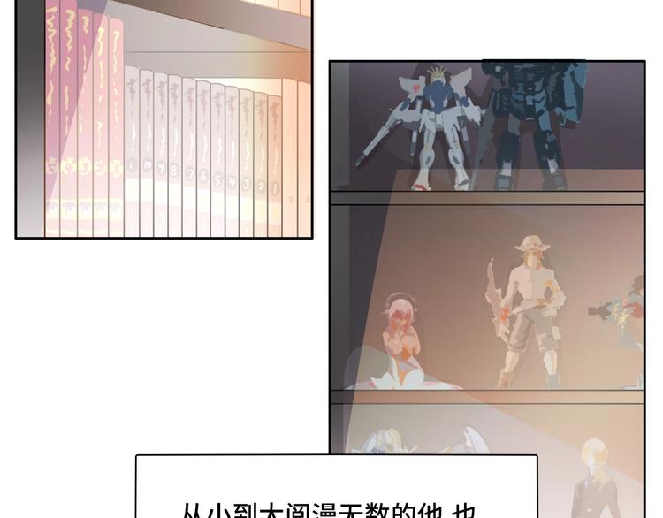 第5话  不展露头角一般是高人20