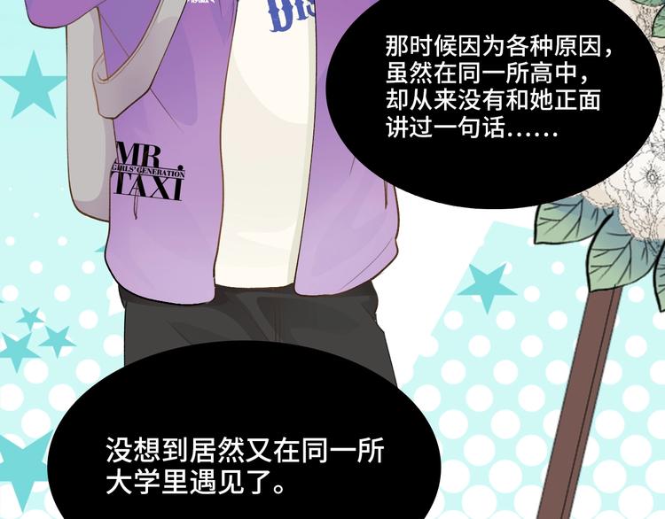 第3话  螳螂捕蝉黄雀在后71