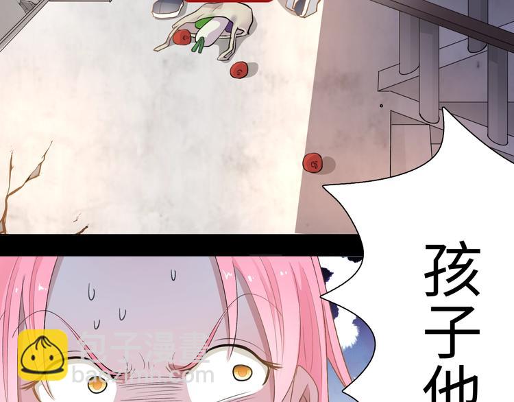 第1话  八字太硬？52