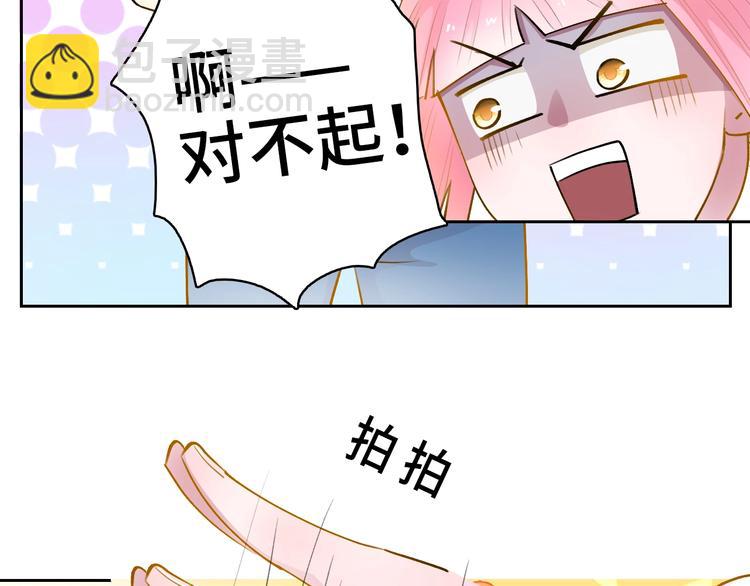 第12话  今天的风儿真是喧嚣67