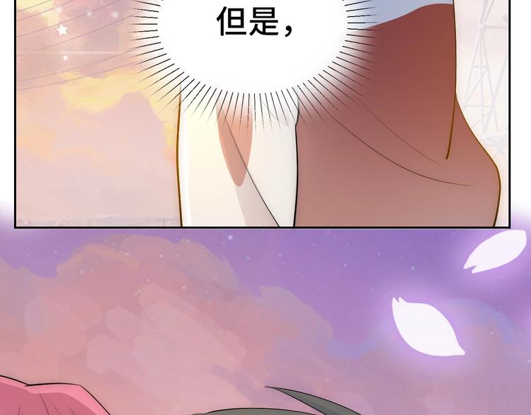 第13话  命硬真当不了女主角96