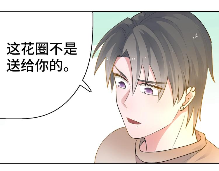 第13话  命硬真当不了女主角13