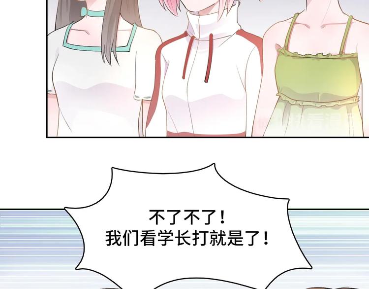 第10话  着装要符合主题60